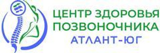 Логотип Атлант-Юг