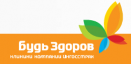 Логотип Будь Здоров в Краснодаре