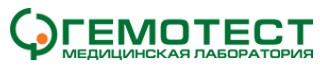 Логотип Гемотест на Ставропольской