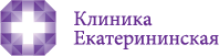 Логотип Клиника Екатерининская Центр лучевой диагностики (КТ, МРТ)