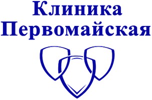 Логотип Клиника Первомайская