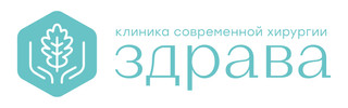 Логотип Клиника современной хирургии ЗДРАВА