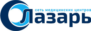 Логотип Медицинский центр Лазарь на Кирова