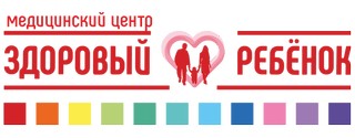 Логотип Медицинский центр Здоровый ребёнок Краснодар