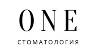 Логотип Стоматологическая клиника One