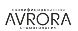 Логотип Стоматология Avrora (Аврора)