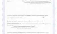 Краснодарский медико-биологический центр на 40 лет Победы