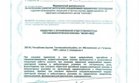 ВизиоМед