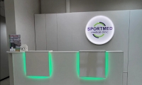 Центр ортопедии и травматологии SPORTMED (Спортмед)