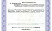 Стоматология Oneclinic (Ванклиник)