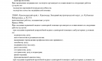 Клиника Екатерининская центр репродукции и генетики на Кожевенной