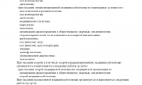 Клиника Екатерининская центр репродукции и генетики на Кожевенной