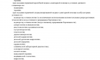 Клиника Екатерининская центр репродукции и генетики на Кожевенной