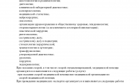 Клиника Екатерининская центр репродукции и генетики на Кожевенной