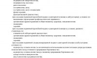 Клиника Екатерининская центр репродукции и генетики на Кожевенной