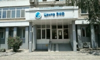 Центр ЭКО Краснодар