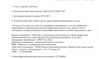 Клиника Топорова