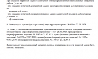 Омега Оптик на Сормовской