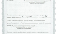 Клиника МЛЦ на Северной