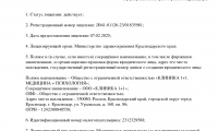 Клиника 1+1