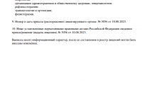 Реабилитационный центр БСК