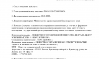 Evi Clinic (Эви Клиник) на Передерия