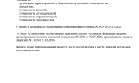 Стоматология Клиник 32 на Гимназической