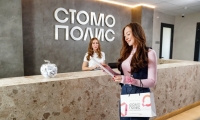 Стоматология Стомополис (ранее Народная стоматология) на Калинина
