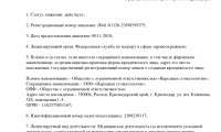 Стоматология Стомополис (ранее Народная стоматология) на Калинина