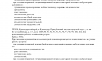Стоматология Стомополис (ранее Народная стоматология) на Калинина