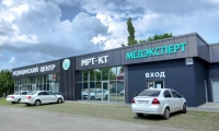 МедЭксперт
