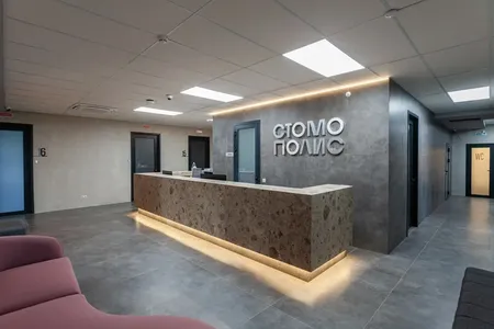 Стоматология Стомополис на Гаражной