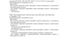 Стоматология Стомополис на Гаражной