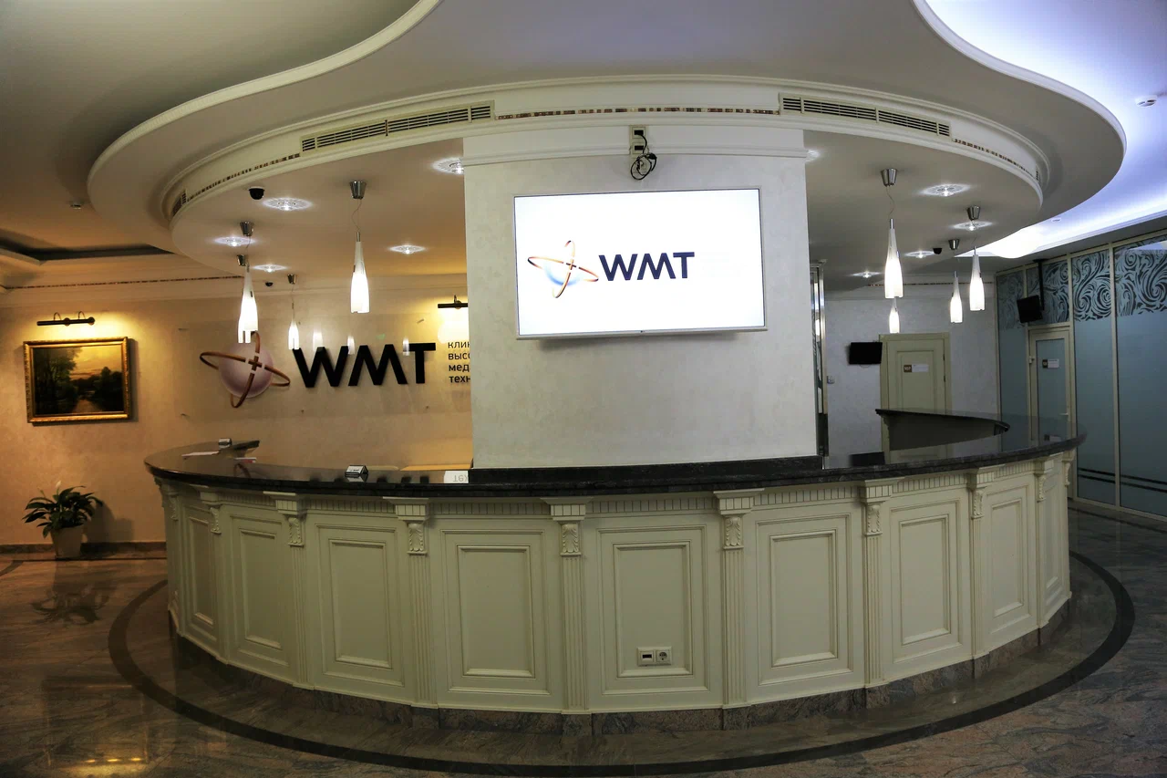 Клиника WMT на Постовой (ВМТ)