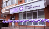Клиника Екатерининская на Сормовской
