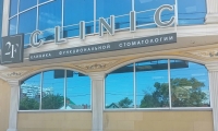 Стоматология 2F clinic (Ту Эф Клиник)