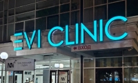 Evi Clinic (Эви Клиник) на Коммунаров