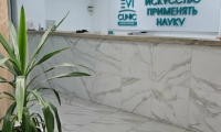 Evi Clinic (Эви Клиник) на Коммунаров