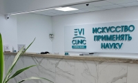Evi Clinic (Эви Клиник) на Коммунаров