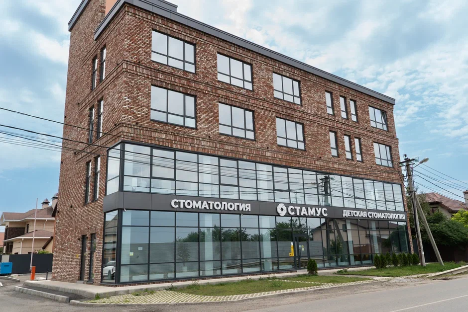 Стамус на Средней