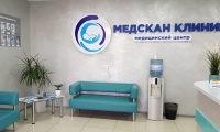 Медскан Клиник