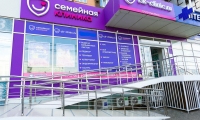 Семейная клиника на Московской