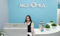 Медицинский центр АкциоМед