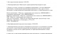 Хеликс на Буденного