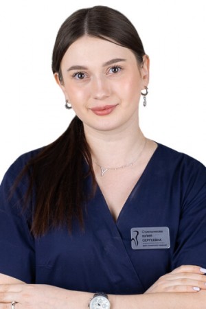Стрельникова Юлия Сергеевна 
