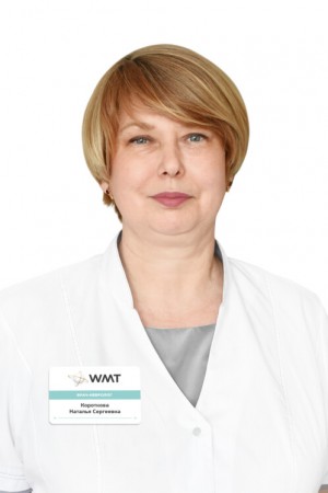 Короткова Наталья Сергеевна