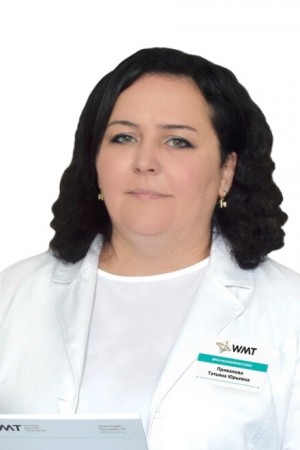 Привалова Татьяна Юрьевна