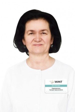 Карамурзина Зульфа Адыхамовна