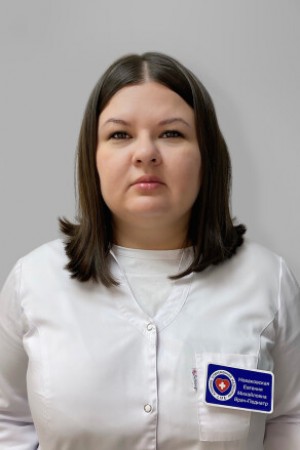 Новаковская Евгения Михайловна